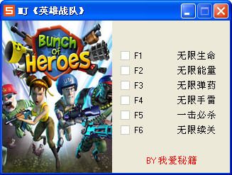 ��Ӣ��ս�ӡ��޸���+5��ͼ0