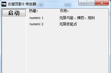 ��Ĺ��Ӱ9�޸���+2