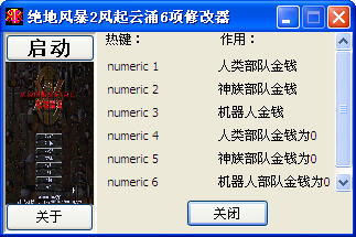 ���ط籩2������ӿ6���޸�����ͼ0