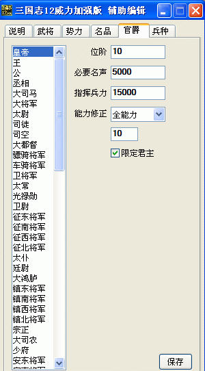 ����־12:������ǿ��༭��������(��Ӧ1.0.0.2�հ�)��ͼ2