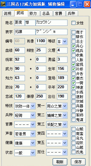 ����־12:������ǿ��༭��������(��Ӧ1.0.0.2�հ�)��ͼ1