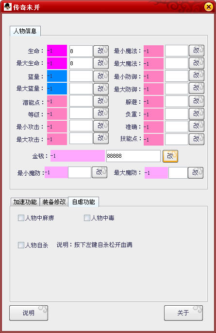 lp�´��浥������Ѫ���ڶ๦���޸���