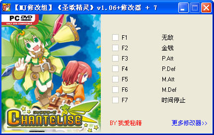 ��ʥ�辫�顷�޸���+7