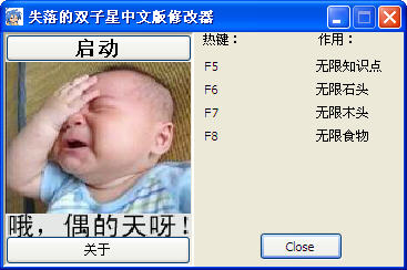 ʧ���˫�������İ��޸���