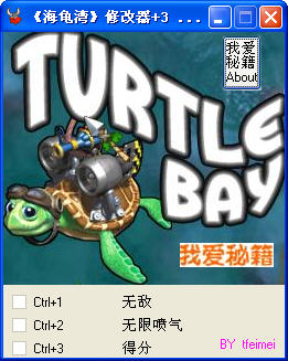 �������塷�޸���+3