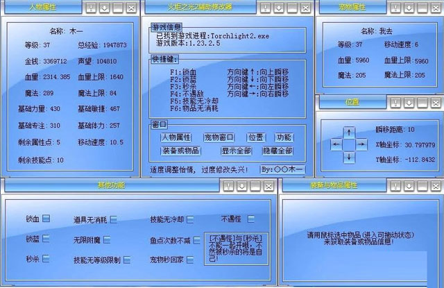 �����֮��2�� v1.9-v1.23ȫ�汾�޸���v1.1��ͼ0