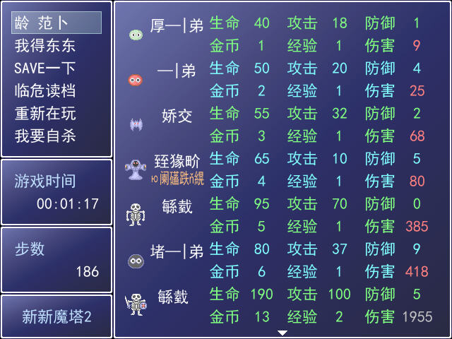 ����ħ��3�������İ��ͼ2
