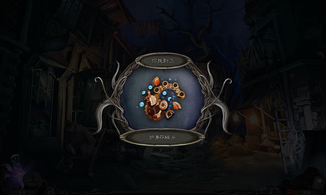 ·֮��2:ɭ��֮���������ĵ�ذ��ͼ0