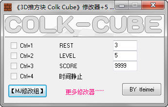 ��3D�Ʒ��顷�޸���+5