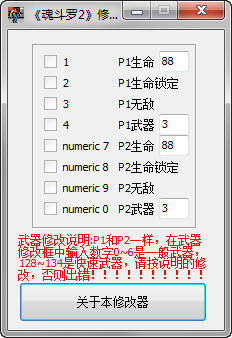 ���궷��2���޸���