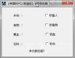 ���۹�ʱ��2������桷�޸���+8��ͼ0