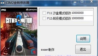����������2����Ǯ�޸�����ͼ0