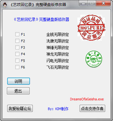 ���ռ˻���¼���޸���+6