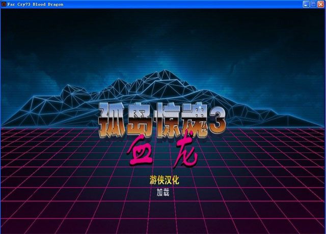 ���µ�����3��Ѫ������������������ͼ0