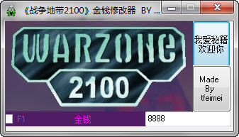 ��ս���ش�2100���޸���+1
