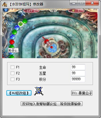 ��ˮ���顷�޸���+3
