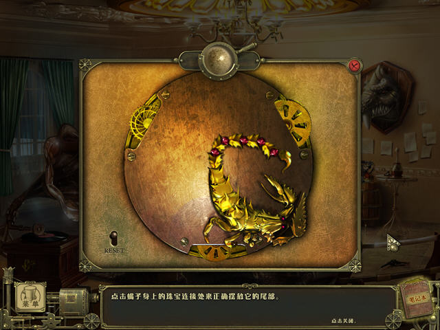 黑暗传说:爱伦坡的莫格街谋杀案截图3