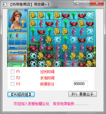 ���ȴ����̵꡷�޸���+3