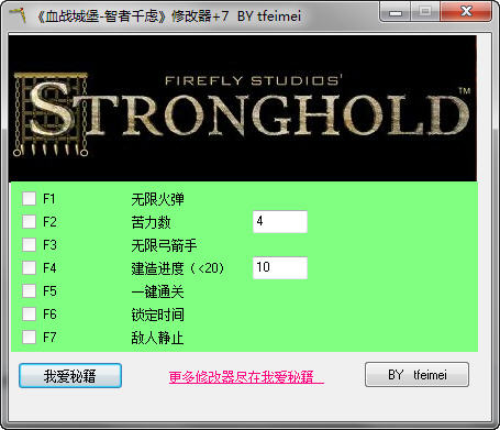 ��Ѫս�Ǳ����޸���+7