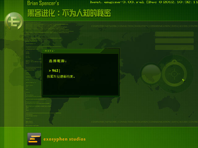 黑客进化:不为人知的危机完整汉化版截图2