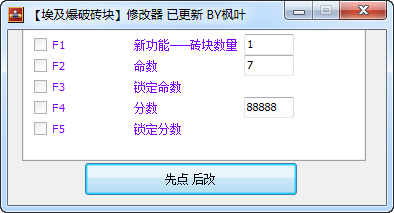 ����������ש�顷�޸���+5
