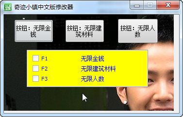 ���漣С�����İ��޸���+3