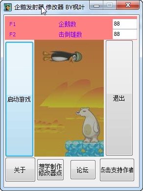 ����췢�������޸���+2
