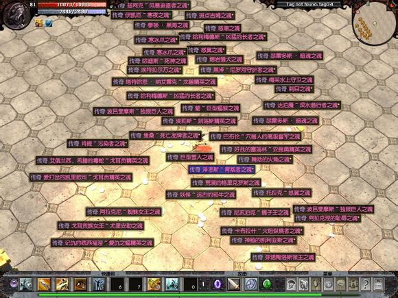 ̩̹֮��ˢ��ר�õ�ͼ(ȫBOSSȫ��Ӣ��)��ͼ5