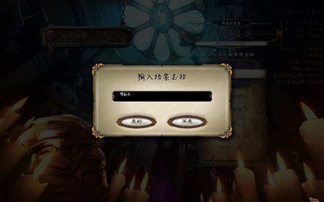 ������֯2:�ڸǵ���ͼ���ĵ�ذ��ͼ0