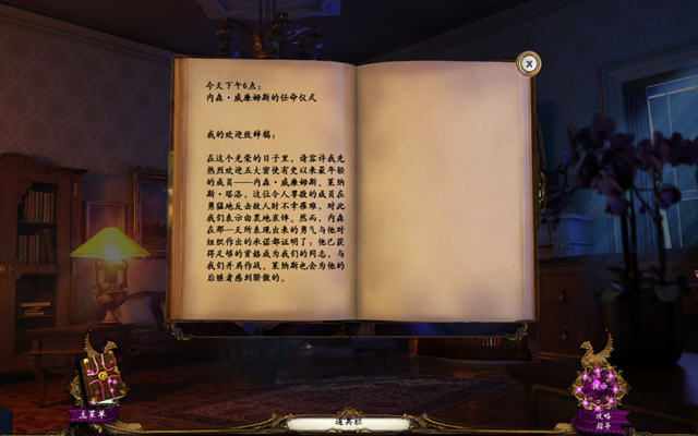 ������֯2:�ڸǵ���ͼ���ĵ�ذ��ͼ1