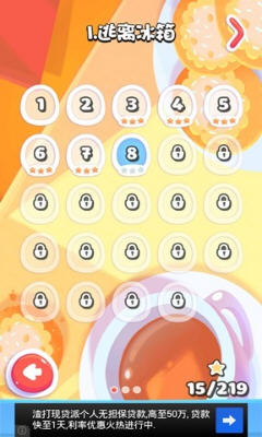 �������޵��԰��ͼ1