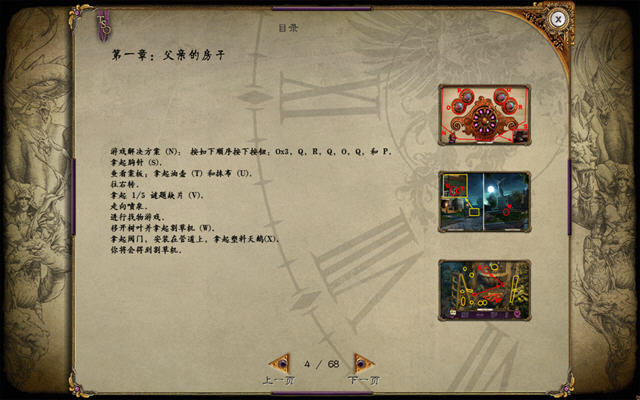 ������֯2:�ڸǵ���ͼ���ĵ�ذ��ͼ3