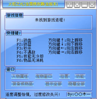 �����֮��2��ȫ�汾�޸���v1.2��ͼ0