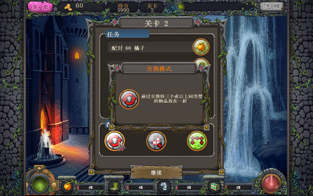 过去的英雄:圣女贞德中文汉化版截图1