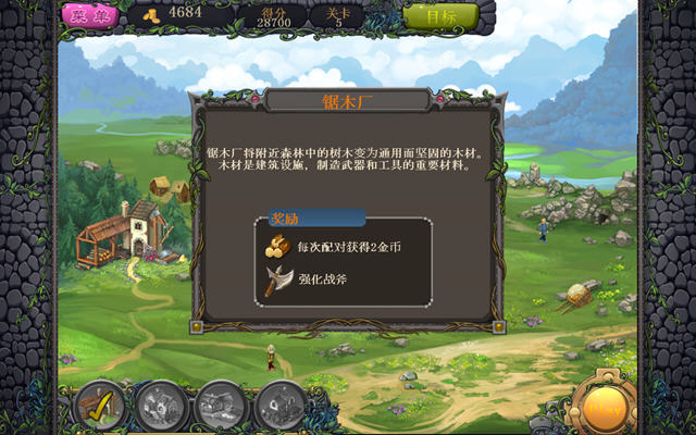 过去的英雄:圣女贞德中文汉化版截图3