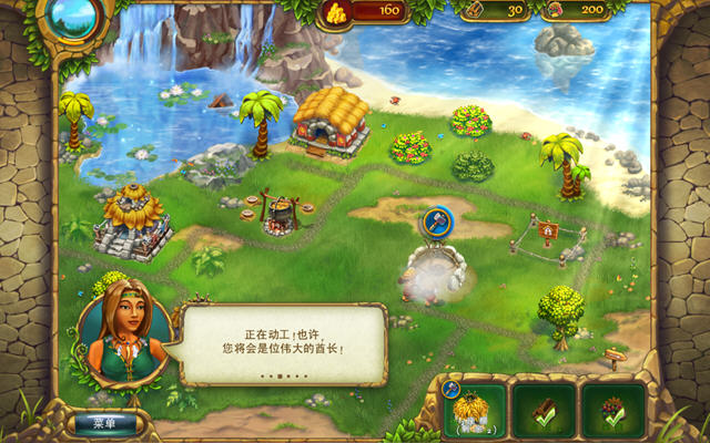 杰克的部落中文硬盘版截图1
