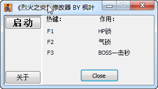 ���һ�֮�ס��޸���+3