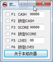��Сǿ��ǰ�塷�޸���+6