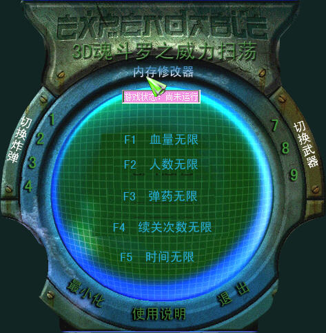 ��3D�궷��֮����ɨ�����޸���+5