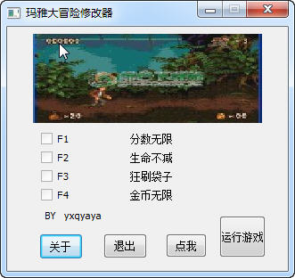 �����Ŵ�ð�ա��޸���+4