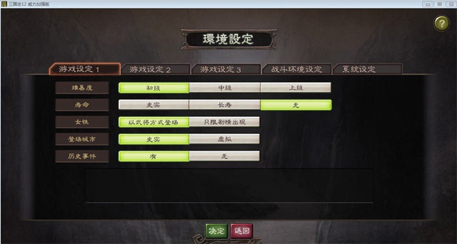 ������־12��������ǿ�桷������������v3.4