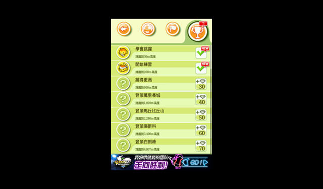 ��ձııĵ��԰��ͼ2