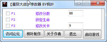 ���Ǽʴ�ս���޸���+3