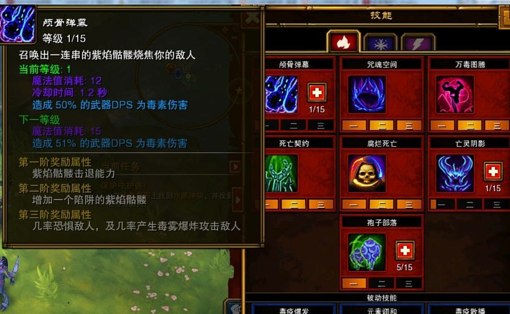 �����֮��2��synergiesmod V2.085���ܺ���1.0