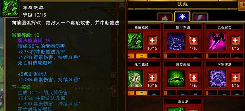 《火炬之光2》synergiesmod V2.085技能汉化1.0截图1