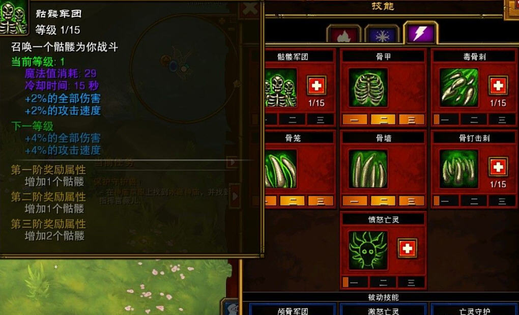 《火炬之光2》synergiesmod V2.085技能汉化1.0截图2
