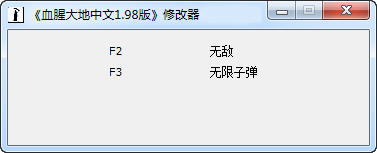 ��Ѫ�ȴ�ء��������޸���+2