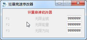 ���񱩾��١��޸���+3