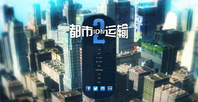 ����������2��3DM�������ĺ�������v2.1��ͼ0
