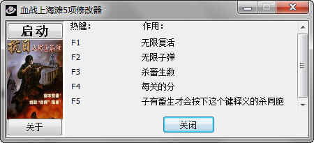 ��Ѫս�Ϻ�̲���޸���+5